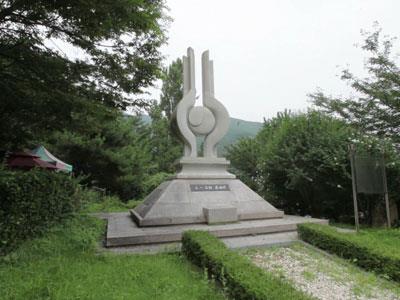 3·1 운동 유공비 썸네일 이미지
