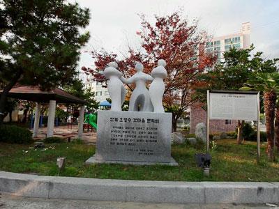 오영수 문학비 썸네일 이미지