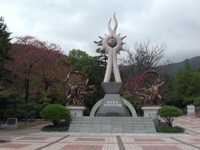 부산 항일 학생 의거 기념탑 썸네일 이미지