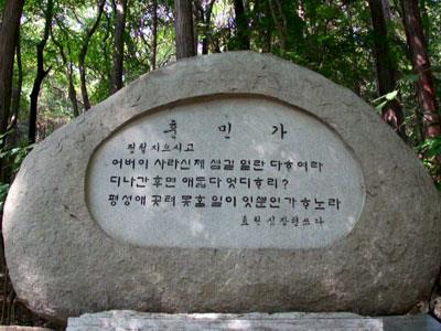 부산 금정산성 썸네일 이미지