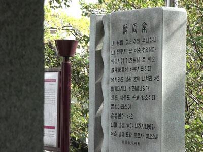 정과정곡 비 썸네일 이미지