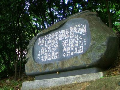 부산 유엔 기념 공원 정문 썸네일 이미지