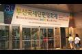 제31회 부산 국제 단편 영화제 썸네일 이미지