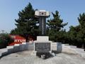 노포동 6·25 참전 용사 기념비 썸네일 이미지