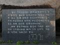 고두동 시비 설명비문 썸네일 이미지