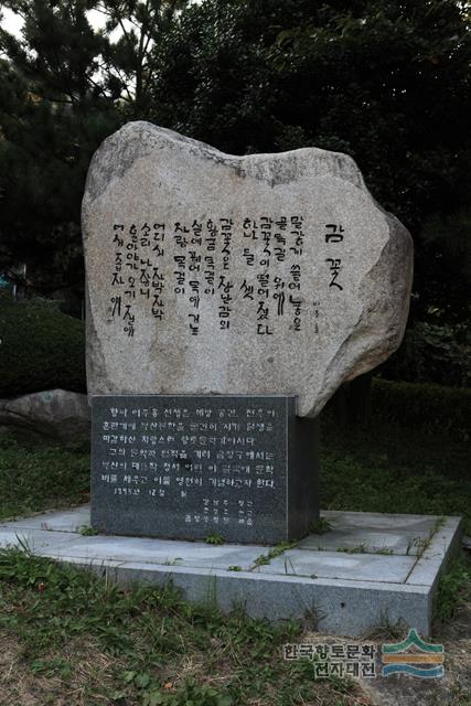 이주홍 시비