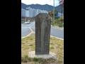 제석동 신축 제언비 썸네일 이미지