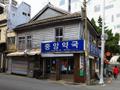 중앙 약국 썸네일 이미지