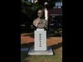 곽상훈 흉상 썸네일 이미지