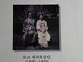 최현배 썸네일 이미지