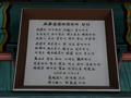 정과정 시문 썸네일 이미지