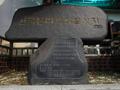 한국물리학회 발상지비 썸네일 이미지