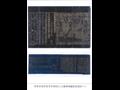 『대방광불화엄경』 권제40 썸네일 이미지