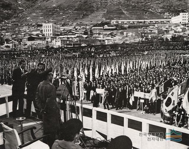 부산직할시 승격 기념식장[1962년]