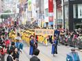 조선 통신사 축제 썸네일 이미지