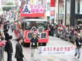 조선 통신사 축제 썸네일 이미지