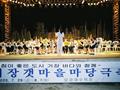 기장 갯마을 축제 썸네일 이미지