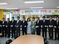 내리초등학교 도서관 개관식 썸네일 이미지