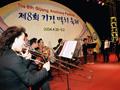 제8회 기장 멸치 축제 축하 공연 썸네일 이미지