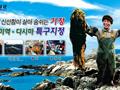 기장 미역 썸네일 이미지