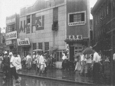 중앙동[1954년] 썸네일 이미지
