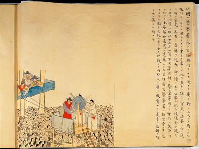 「조선 견문 도해」 썸네일 이미지