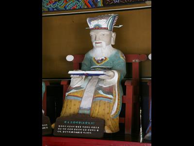 장안사 명부전 석조 제4 오관대왕 썸네일 이미지