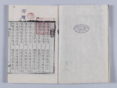 『권왕문』 썸네일 이미지