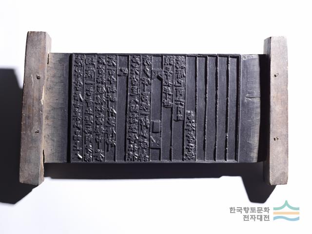 범어사 청룡암시 목판