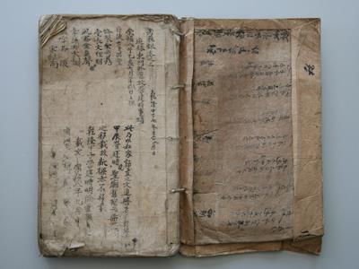 『동래향교고왕록』 썸네일 이미지