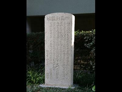 사처석교비 썸네일 이미지