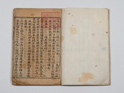 『범어사 금강반야바라밀경』 썸네일 이미지