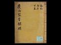 『경상 감영 관첩』 썸네일 이미지