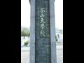 부산대학교 정문 썸네일 이미지