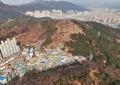 화지산 썸네일 이미지