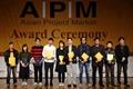 제17회 부산국제영화제 APM 시상식 및 폐막식 썸네일 이미지