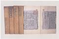 『십지경론』 썸네일 이미지