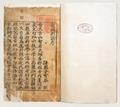 『연경별찬』 썸네일 이미지