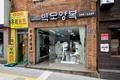 백모 양복점 썸네일 이미지