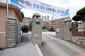부산중앙여자중학교 썸네일 이미지