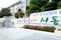 서동초등학교 썸네일 이미지