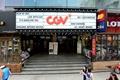 CGV 썸네일 이미지