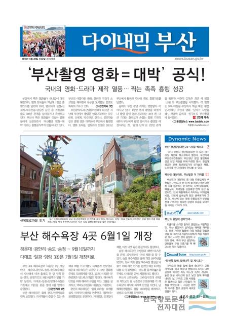 대표시청각 이미지