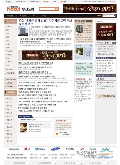 대표시청각 이미지