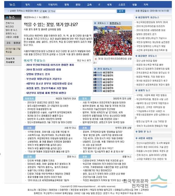 대표시청각 이미지