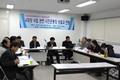 민주주의사회연구소 4대강 사업 관련 특별집담회 썸네일 이미지