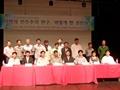 2011년 민주연구단체협의회 하계 연구 발표회 썸네일 이미지