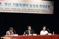 민주주의사회연구소 2012년 6월항쟁 기념 학술대회 썸네일 이미지
