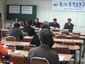 부산교회사연구소 썸네일 이미지