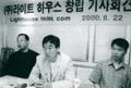 라이트하우스 썸네일 이미지